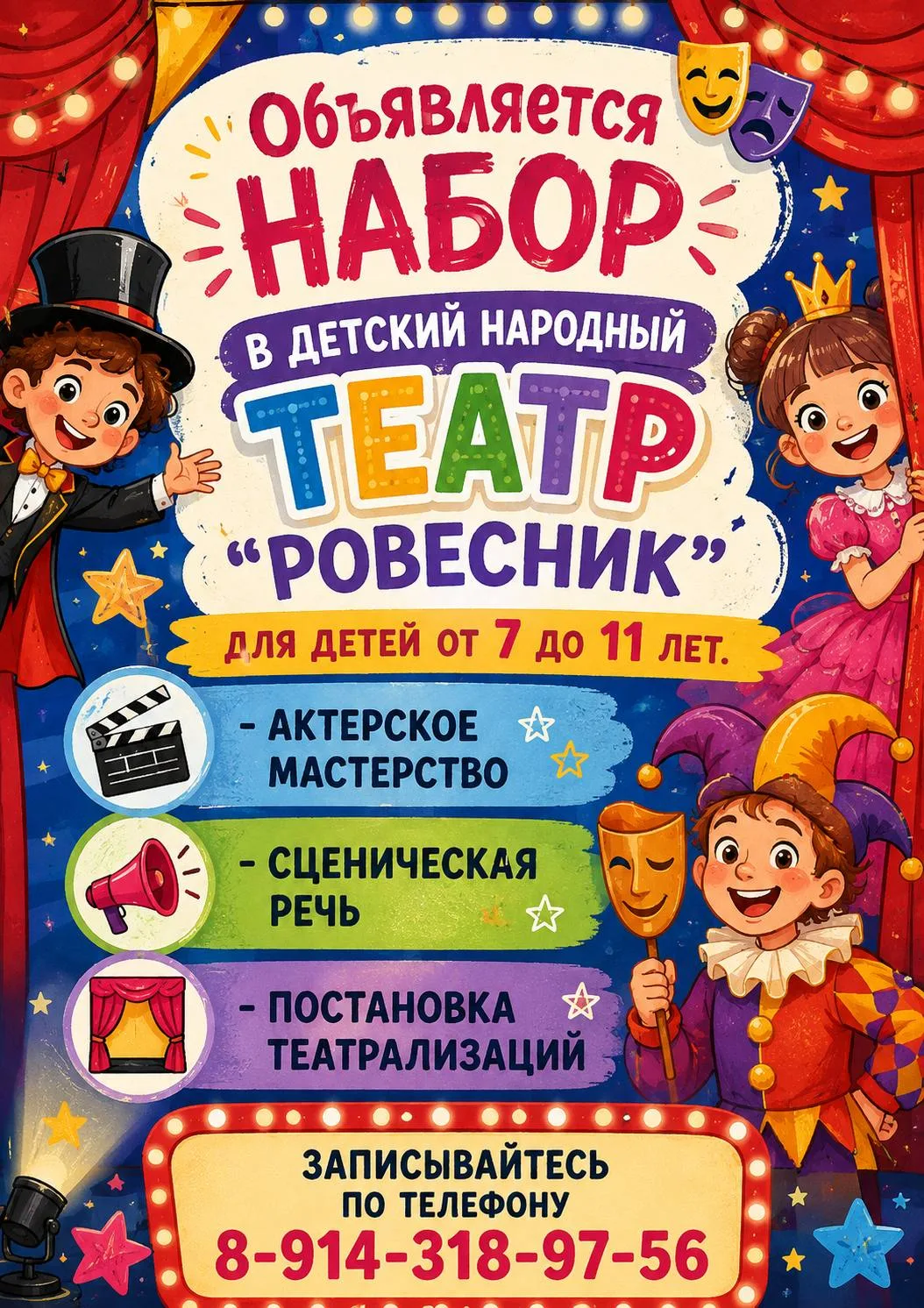 Уважаемые родители!