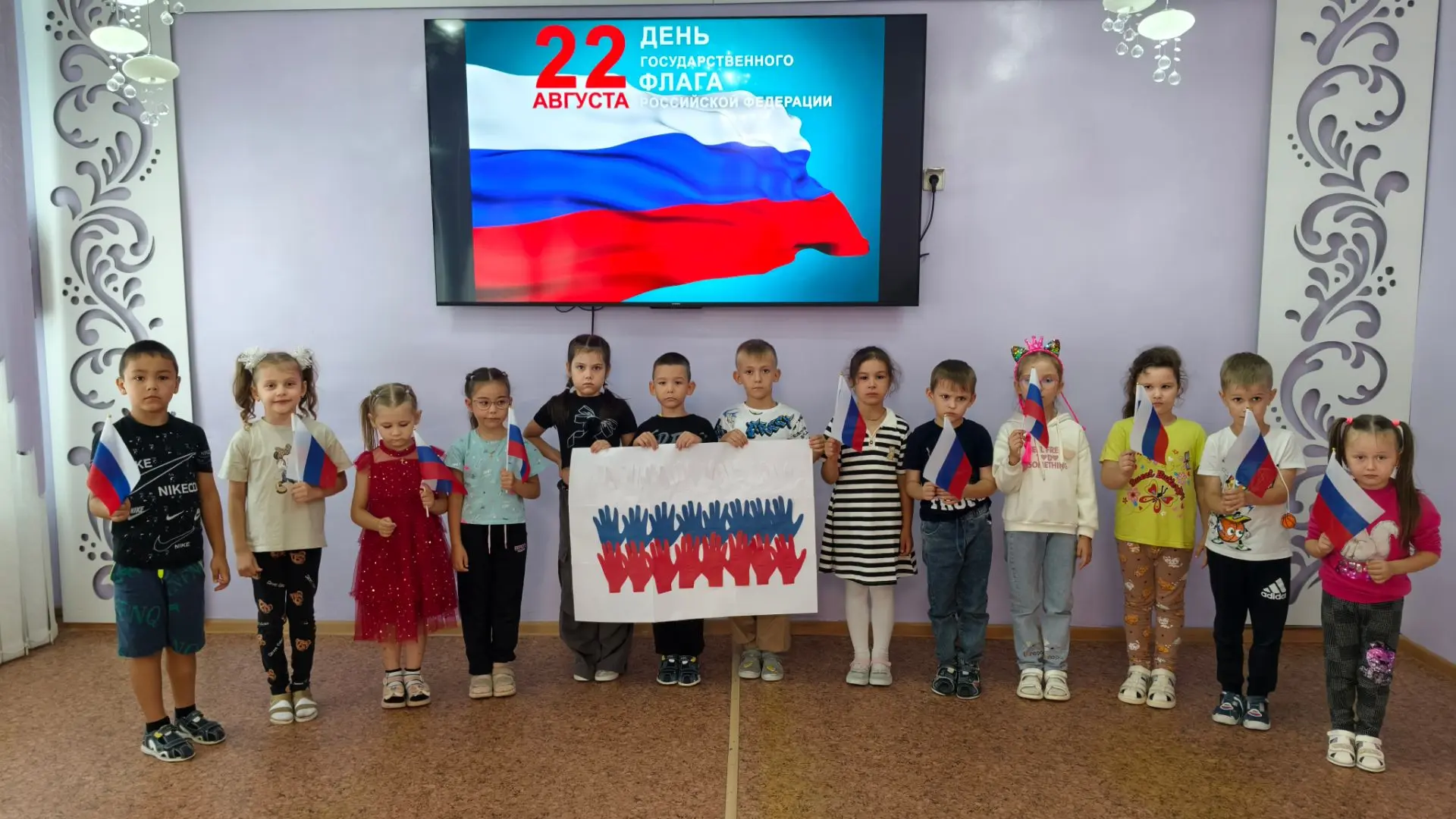 В преддверии Дня Государственного флага Российской Федерации, который отмечается 22 авг...