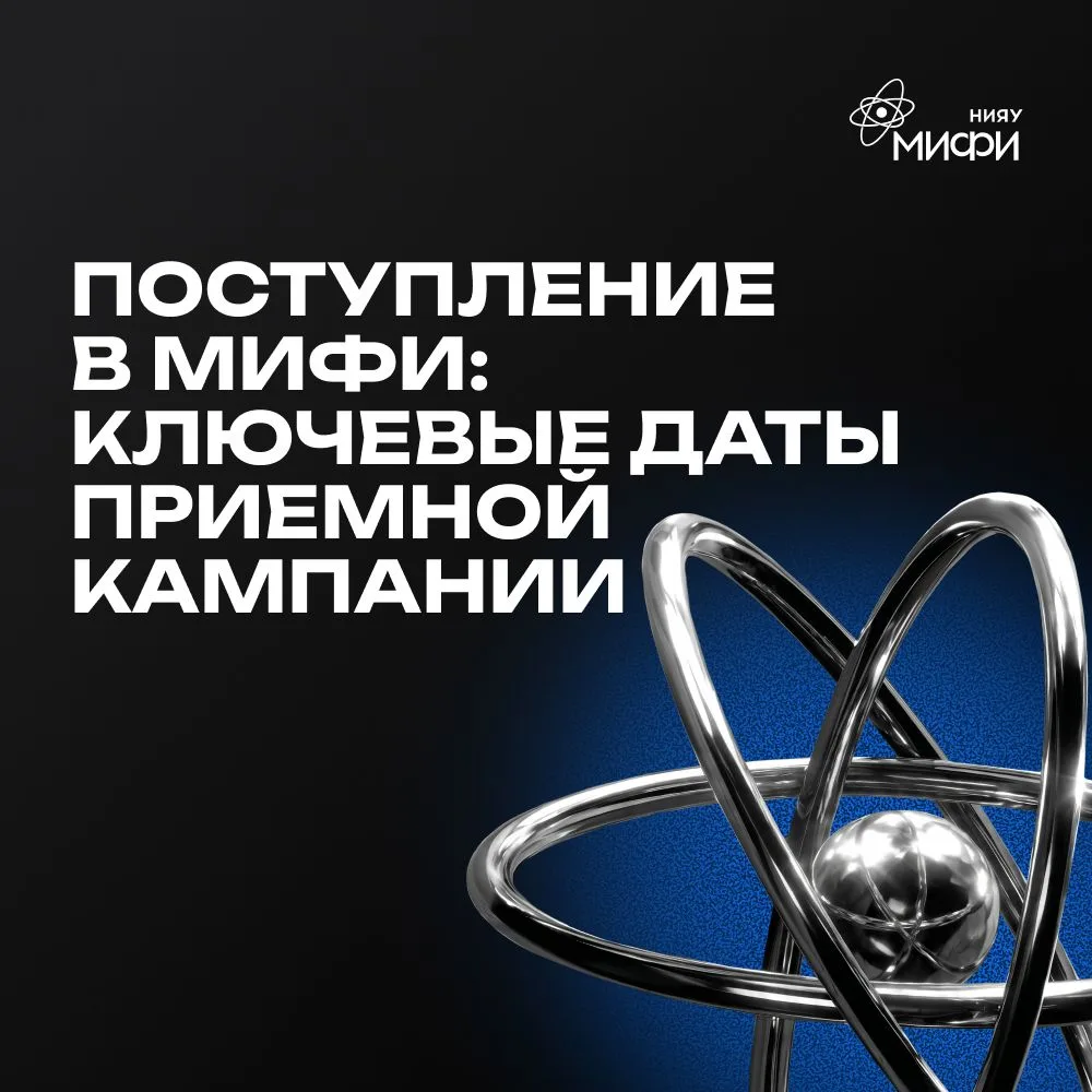 Сегодня, 10 июля завершается прием документов у абитуриентов, поступающих со сдачей вст...