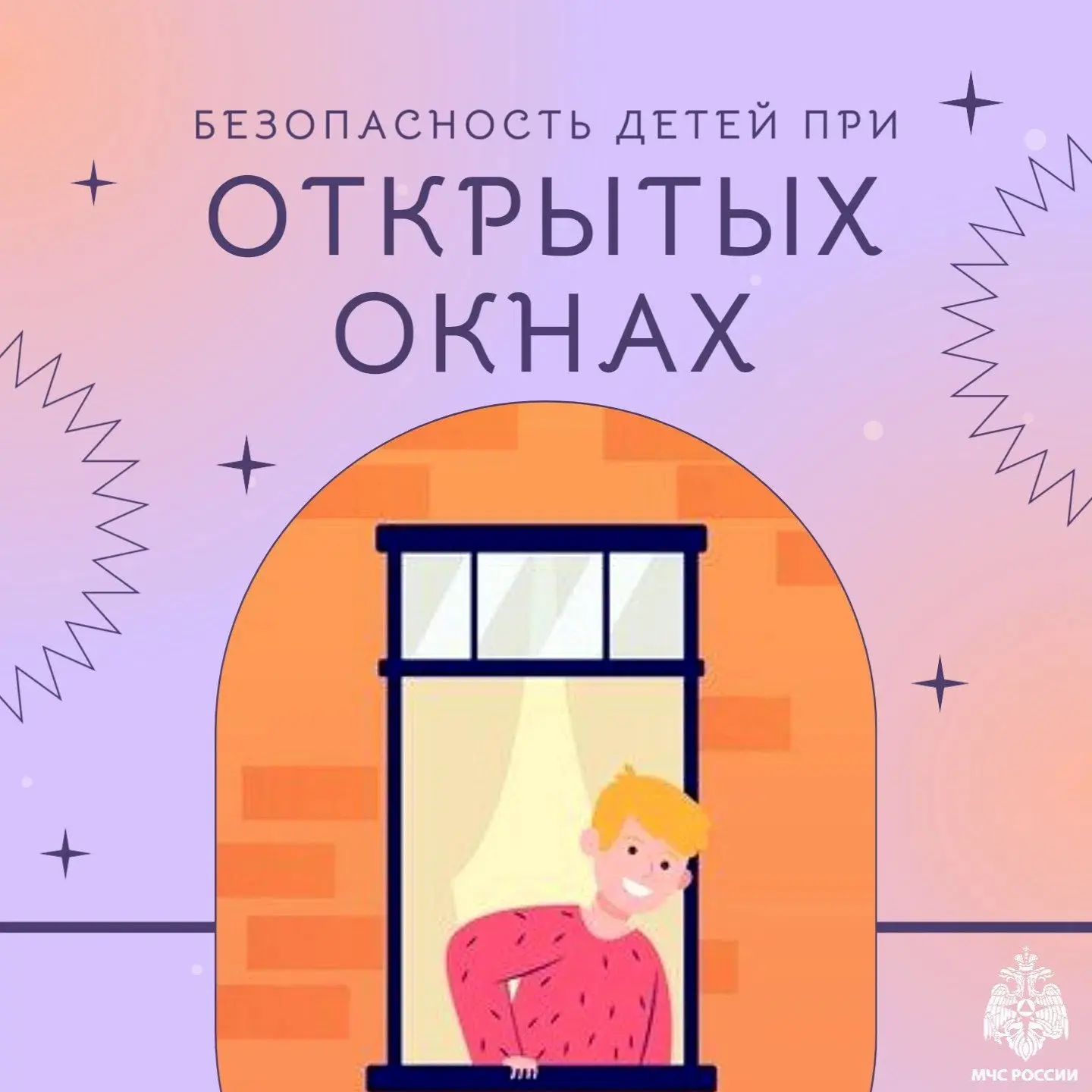 ✨Рубрика «Консультация для родителей».🤗

#жизньдетскогосада #дошкольныймир #год_единства_народов_Ро