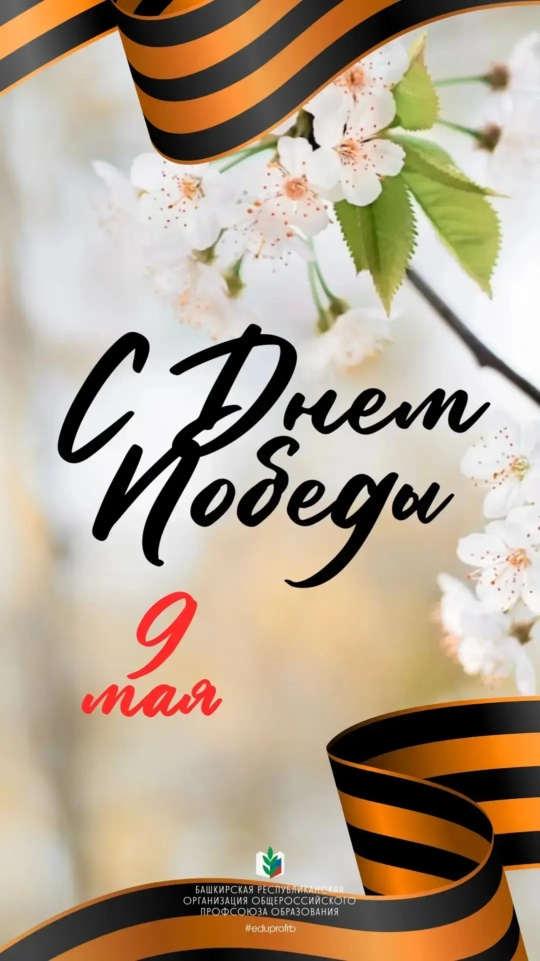 Уважаемые коллеги, родители и ученики!