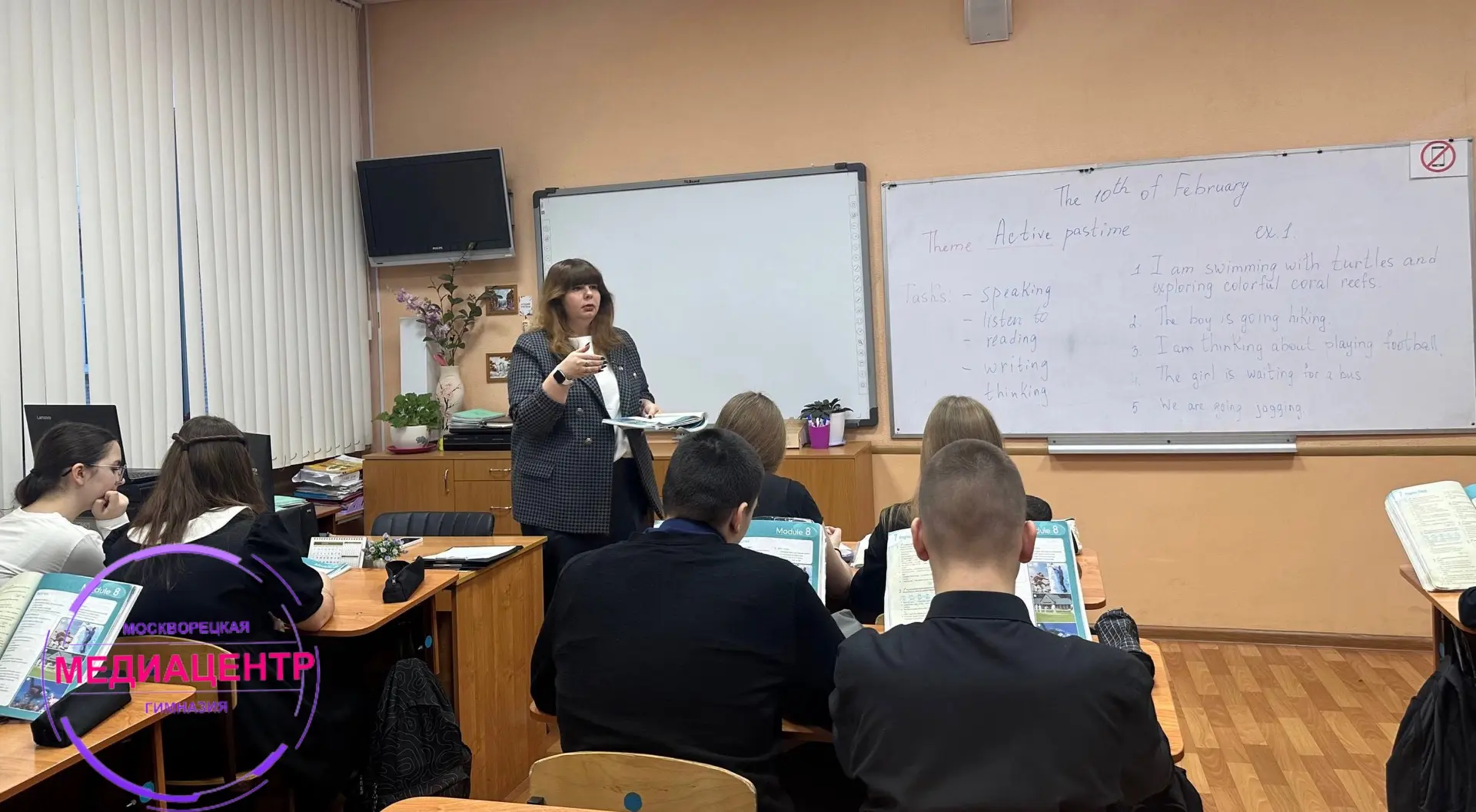 📚В рамках Декады педагогического мастерства 9 и 10 февраля Унтевская Т.Ю., Царская Ю.В. и Крылова А.
