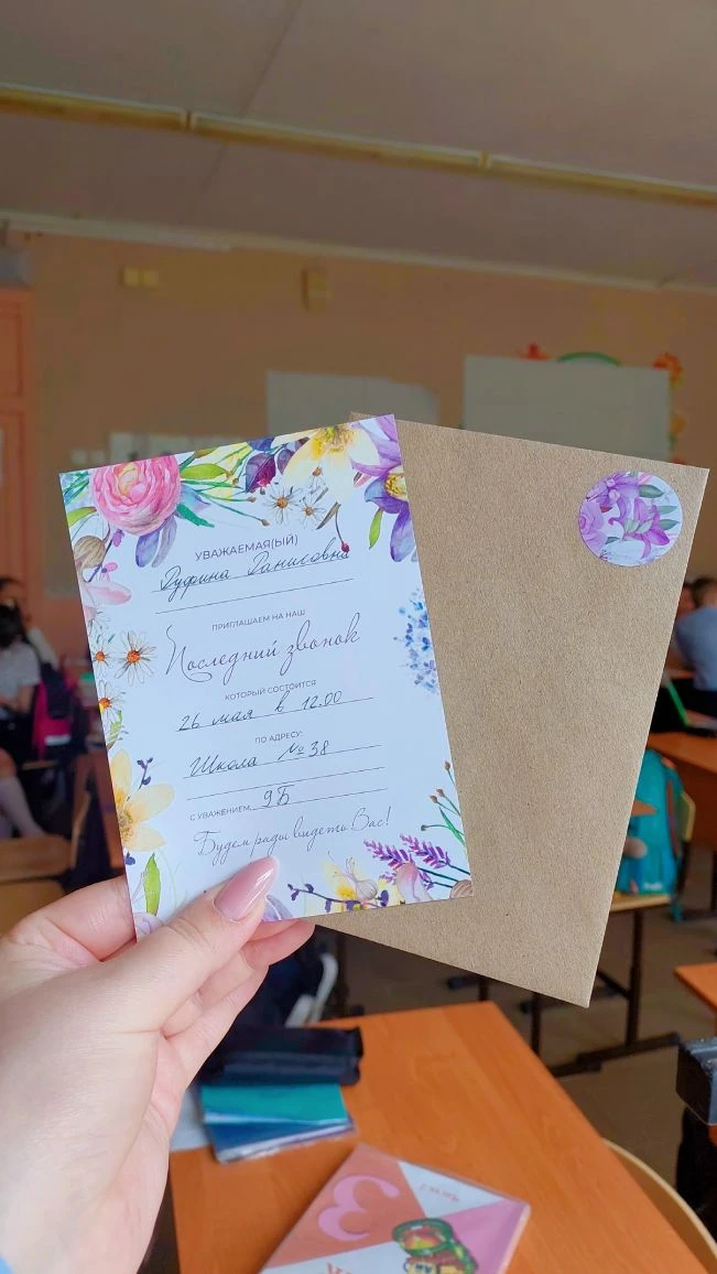 💐 Приятные хлопоты перед большим праздником 💌
