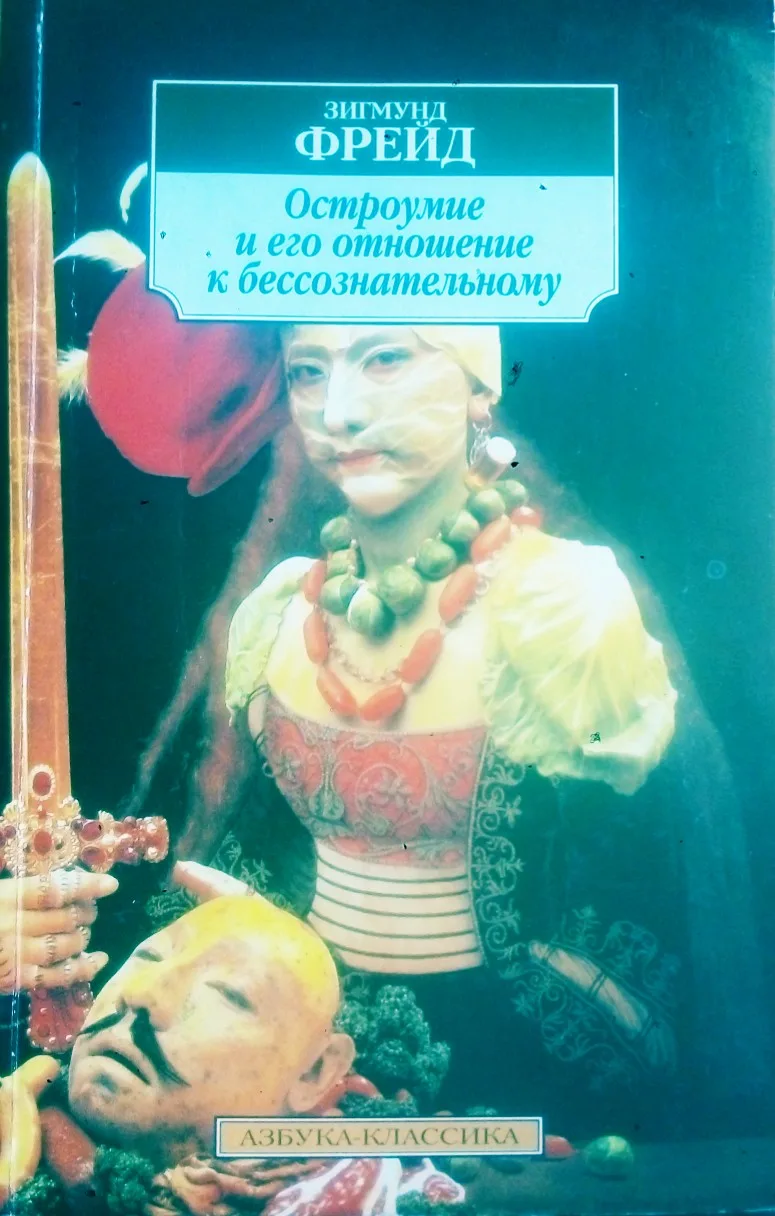 Опять же, рекомендую!