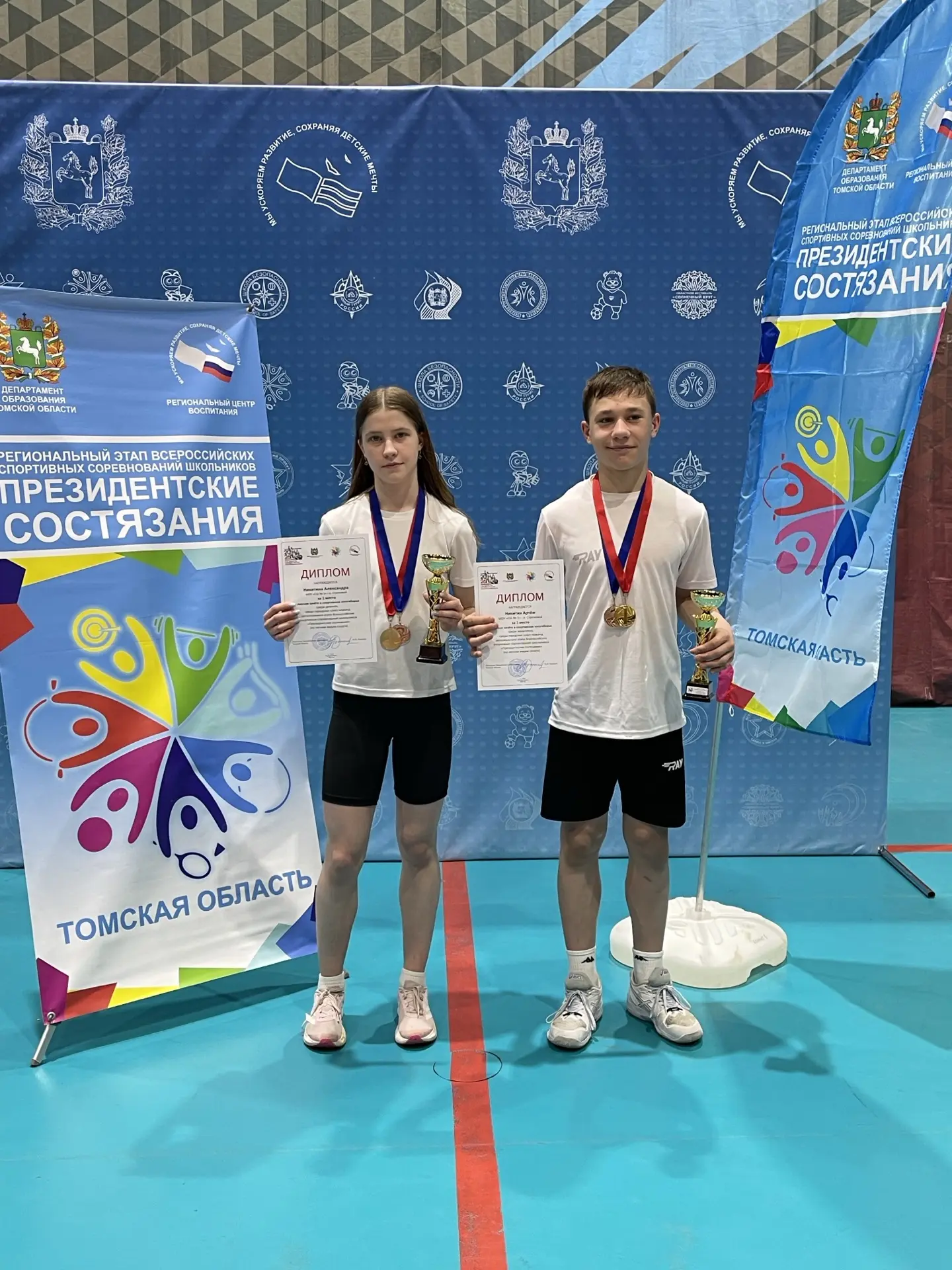 #Про_победы  🔻На спортивных площадках города Томска с 6 по 8 мая прошёл Региональный  этап Всероссий