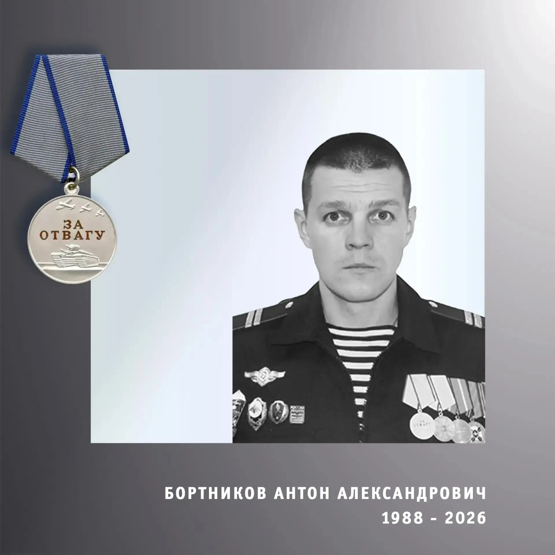 В Ивановской области простились с тремя участниками спецоперации