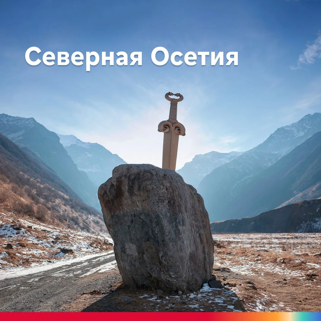 ⚡️ Выяснили, куда тянет туристов на 8 марта  Более 14% клиентов МКБ Travel отправляются за весенним 