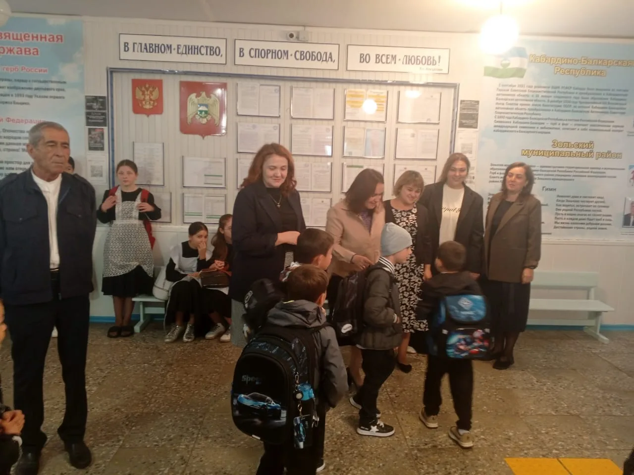Доброе утро, родная школа 🏫