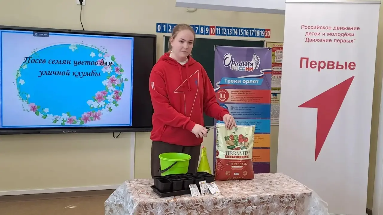 Конкурс первичек: экологическая акция «Зелёный шаг первых»  ☀Наступила долгожданная весна, природа п