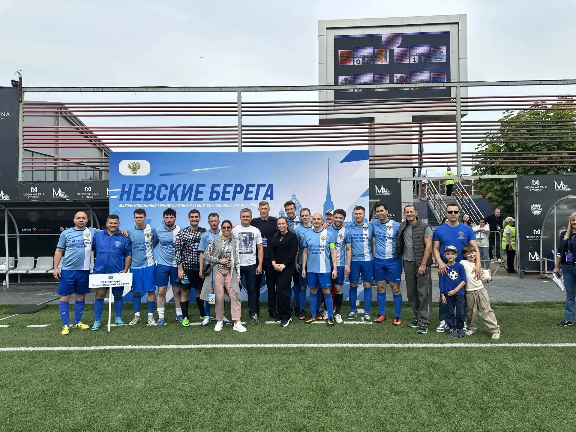 ⚽Футбольная команда прокуратуры Ленинградской области приняла участие в турнире «Невски...
