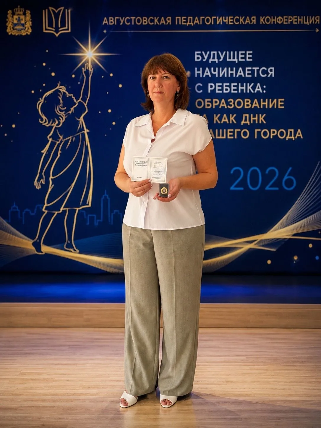 🏅А ещё у нас есть ещё одна невероятно важная и радостная новость: