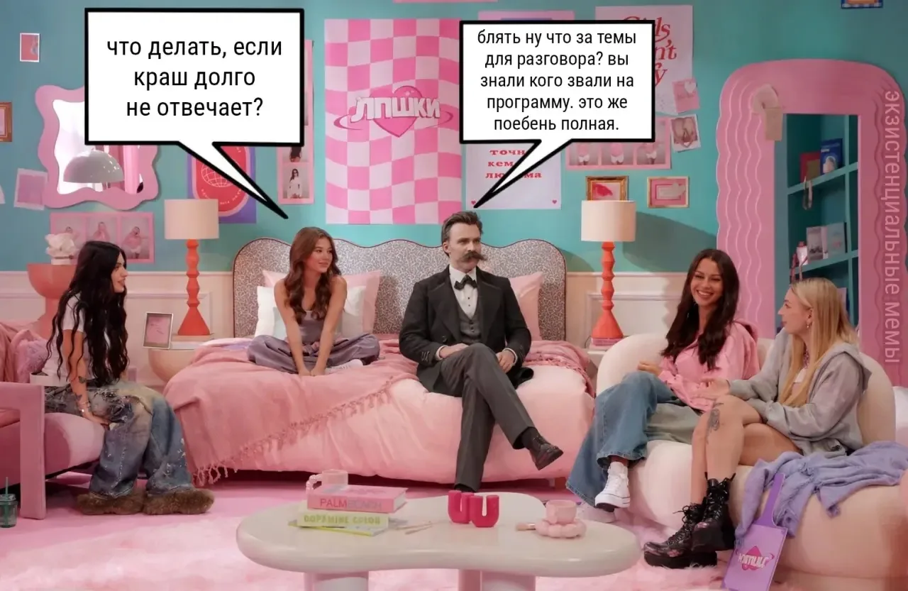 Видео