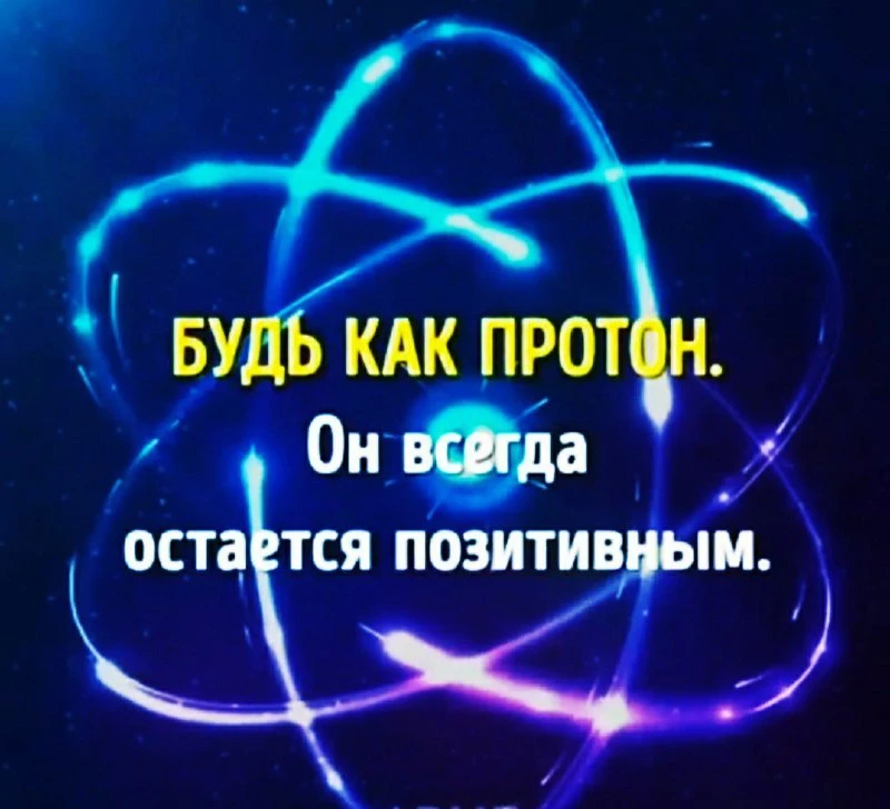 Изображение 2 к публикации «Мудрость дня»