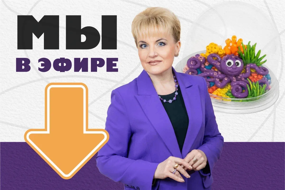 Изображение 1 к публикации «Канал Два-ТриТона»