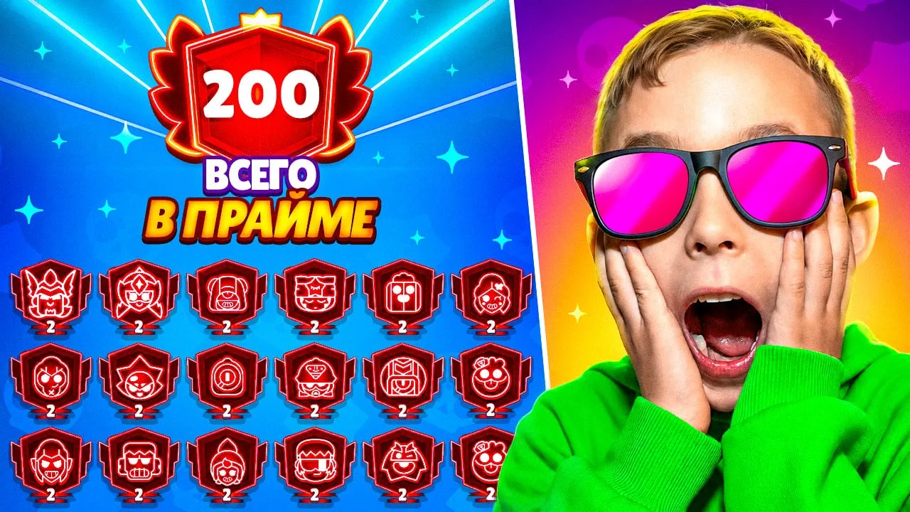 200 ВТОРЫХ ПРАЙМОВ, ПОКА ПАПА ЧИЛЛИТ В БАНЕ😱 ПУШ ДАНЬКИ ПРОДОЛЖАЕТСЯ

Слоунран в самом разгаре 😁

