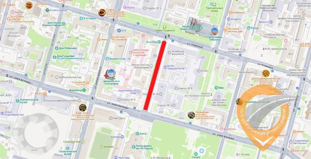 В Уфе снова перекроют несколько улиц.