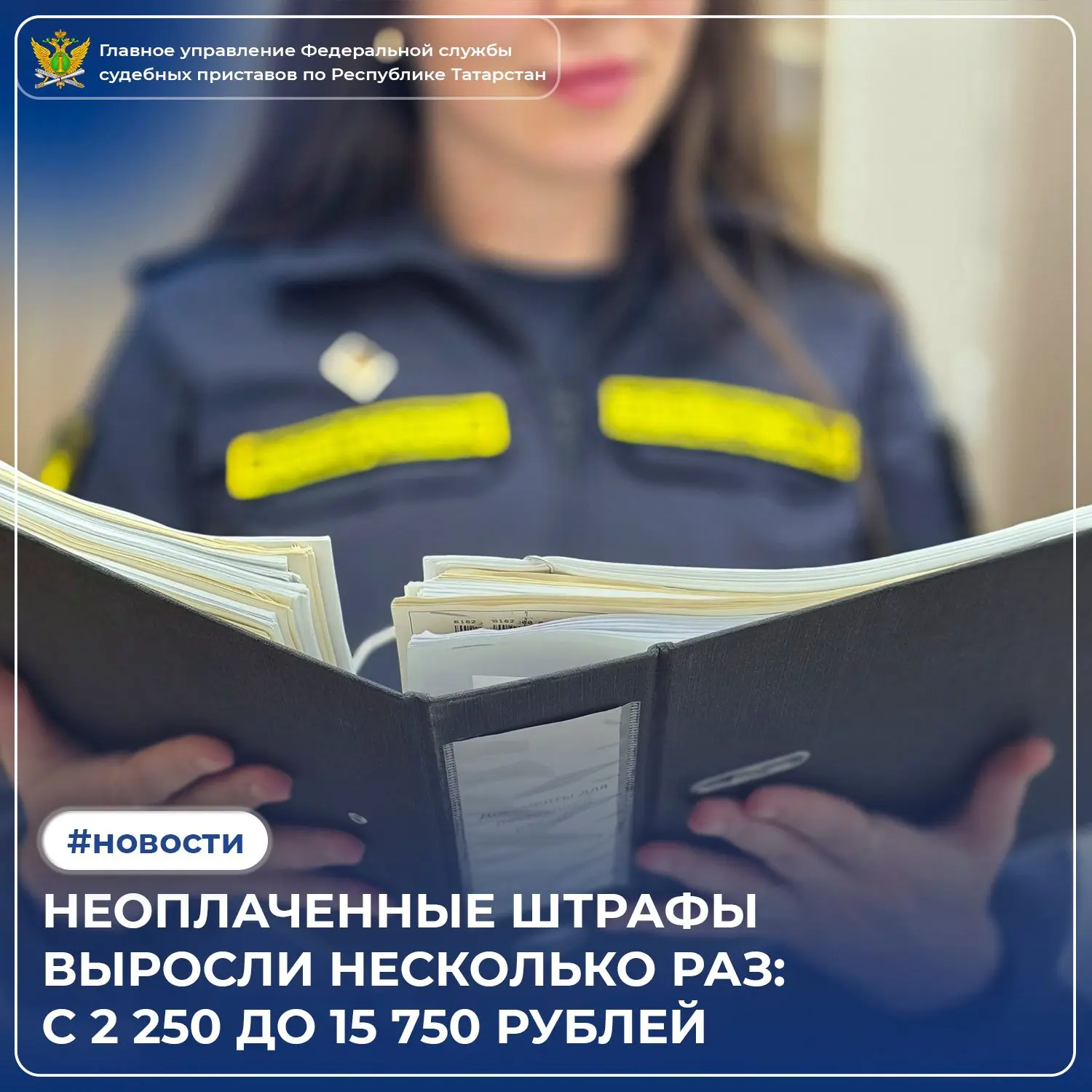Экономия не удалась — штрафы выросли в семь раз.

Три штрафа по 750 рублей показались жительнице Тет