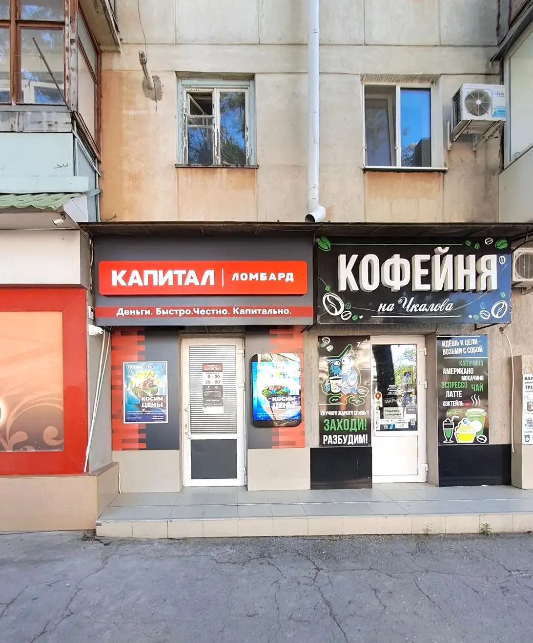 🎈Новое отделение в Феодосии!🎈

Не стоим на месте и продолжаем развиваться! Что это значит для вас?