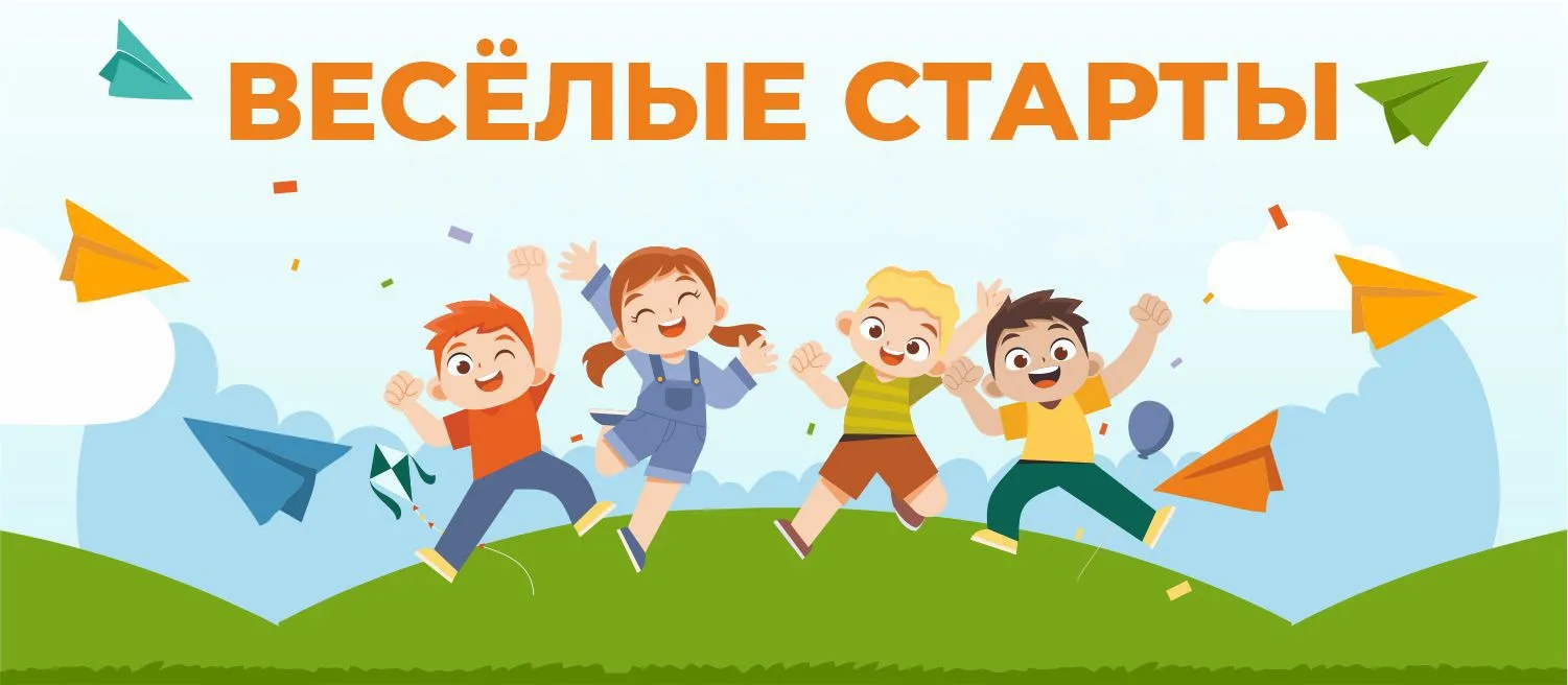 2⃣6⃣ июня  в летнем пришкольном лагере " Дружба "👥" при МБОУ Волченской СОШ им. В. П. Рогозина утро