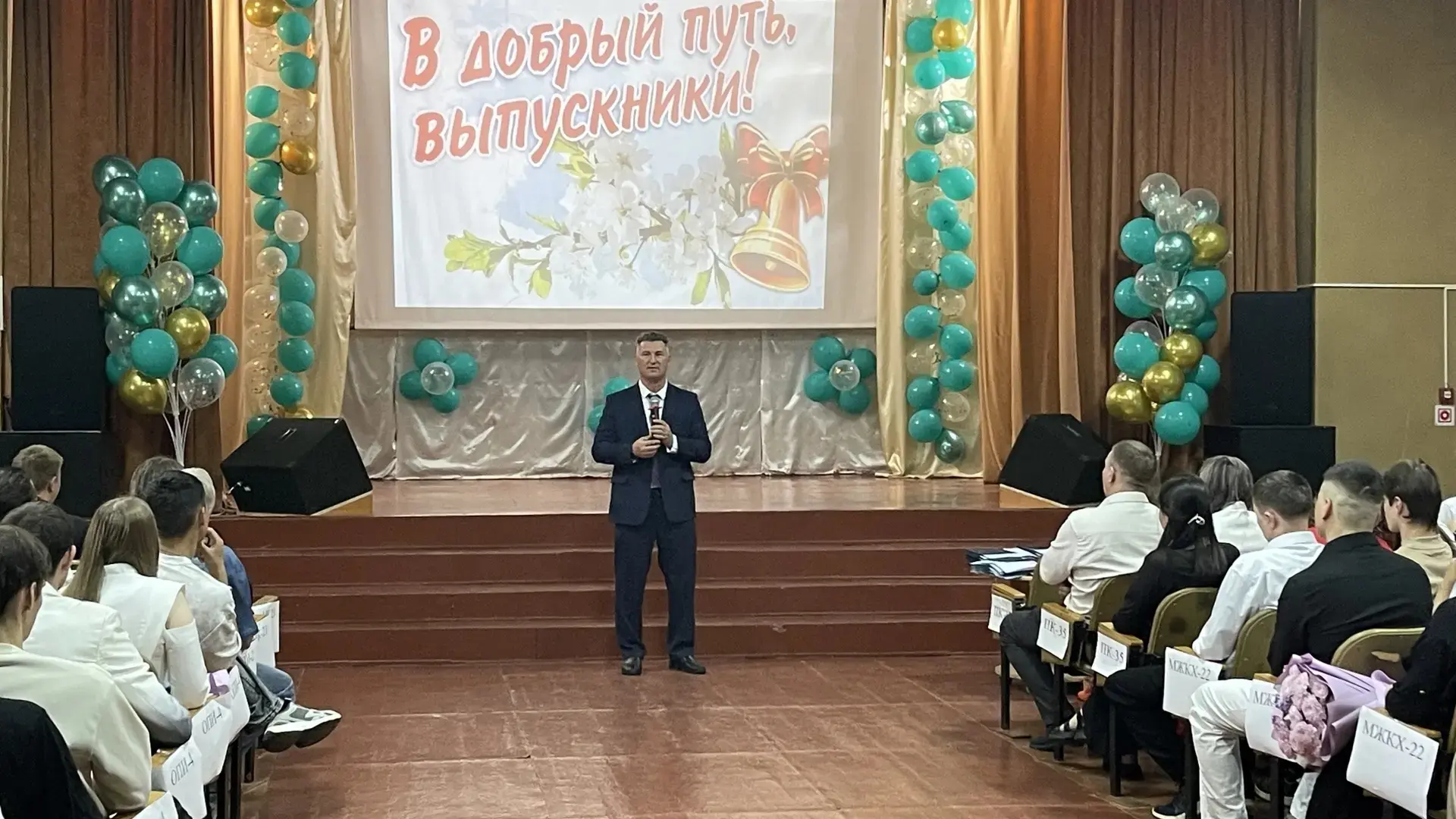 🎓 Долгожданный момент настал!

30 июня — важная дата для нашего учебного заведения. В этот день тор