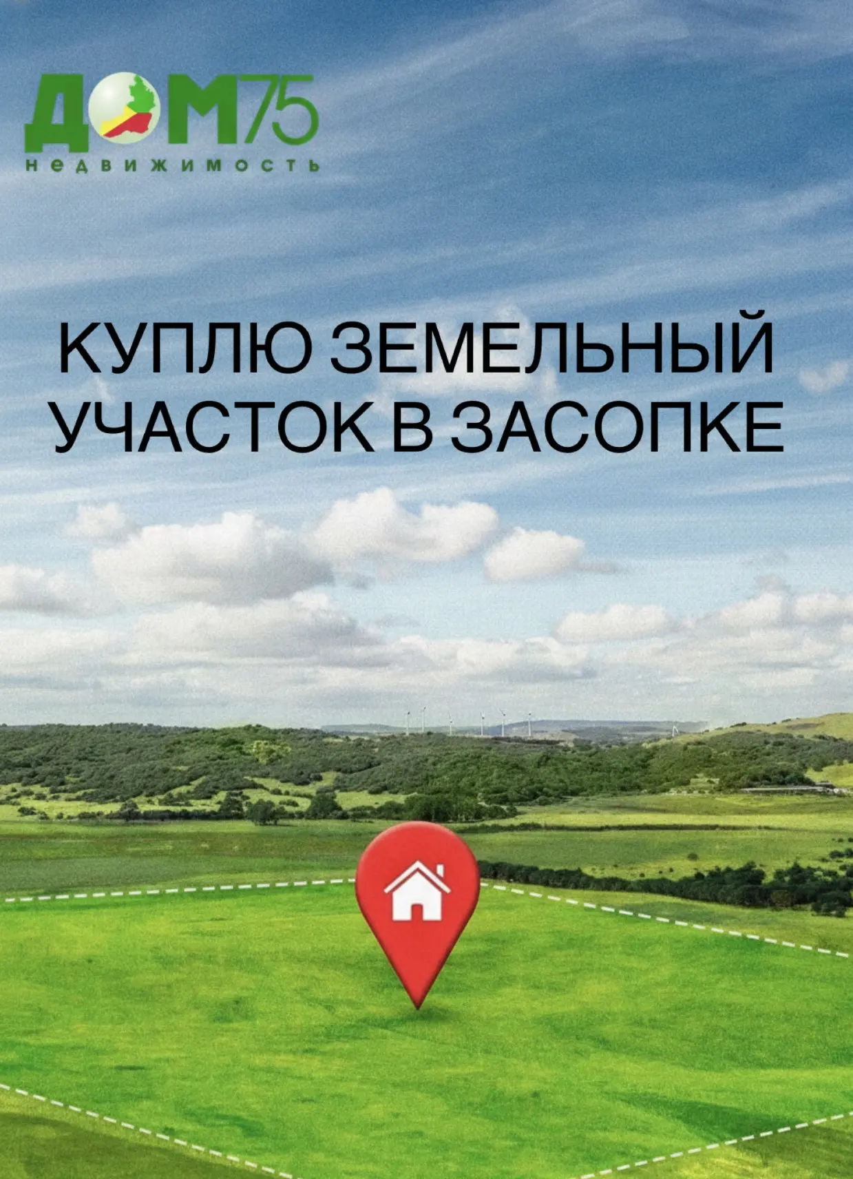 Срочно! 8-914-571-75-75 📱