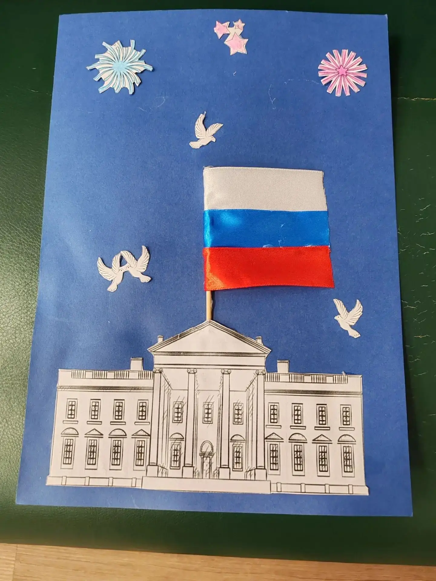 ФЛАГ РОССИИ: ПОЗНАВАТЕЛЬНО-РАЗВЛЕКАТЕЛЬНОЕ МЕРОПРИЯТИЕ ДЛЯ ПОЖИЛЫХ ЛЮДЕЙ