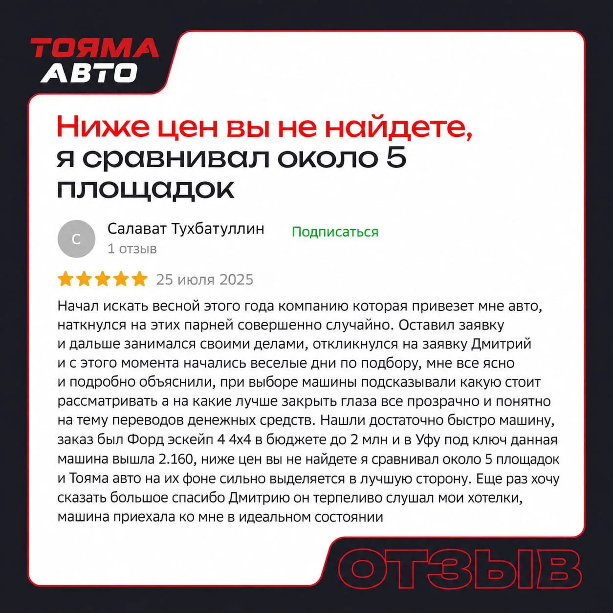 О нашей работе лучше всего говорят отзывы