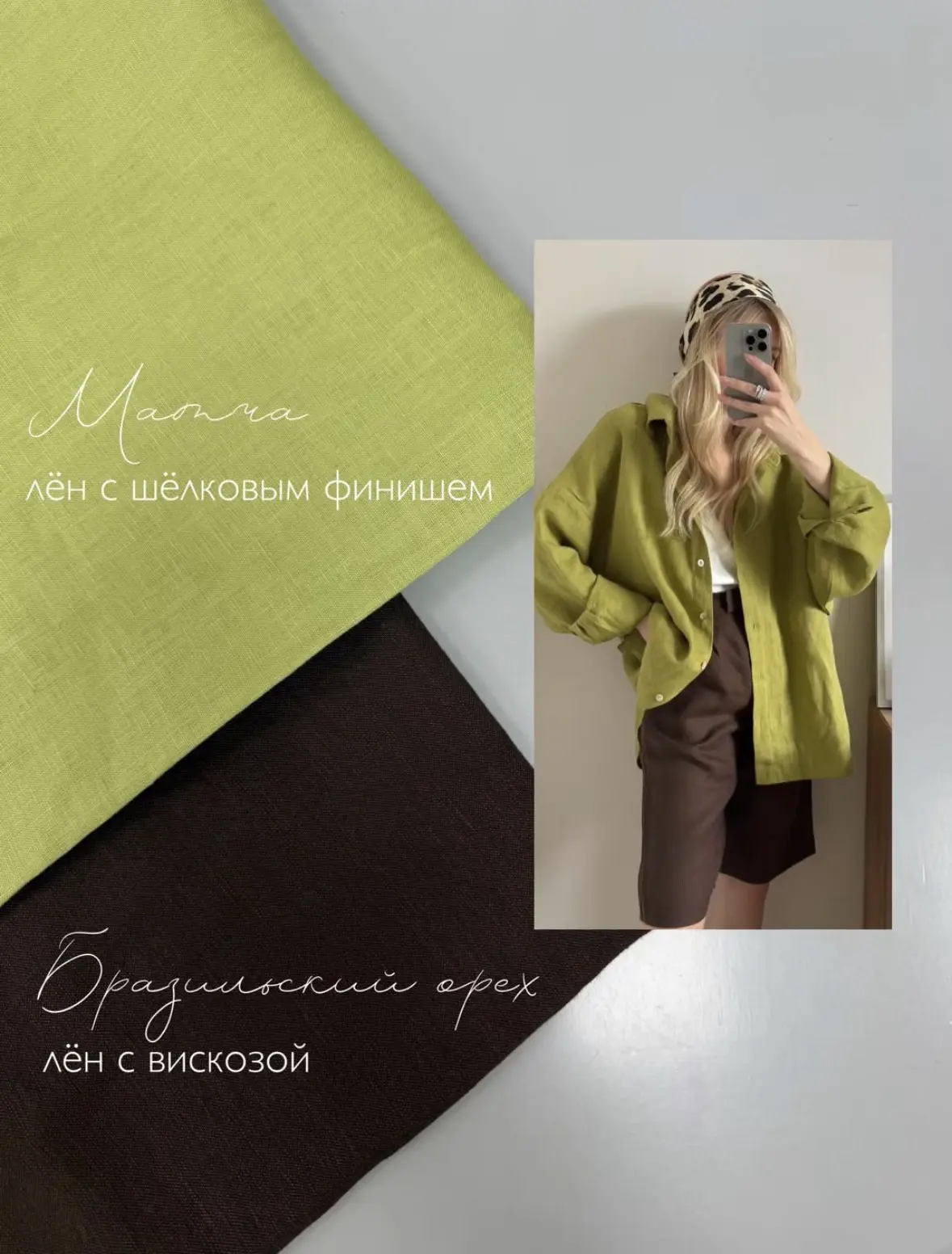 Яркие цвета мы часто оставляем для кого-то другого 😊

Но ведь лето  создано для того, чтобы выходит