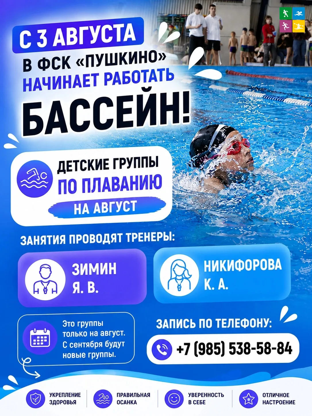 ✨ Отличные новости! ✨