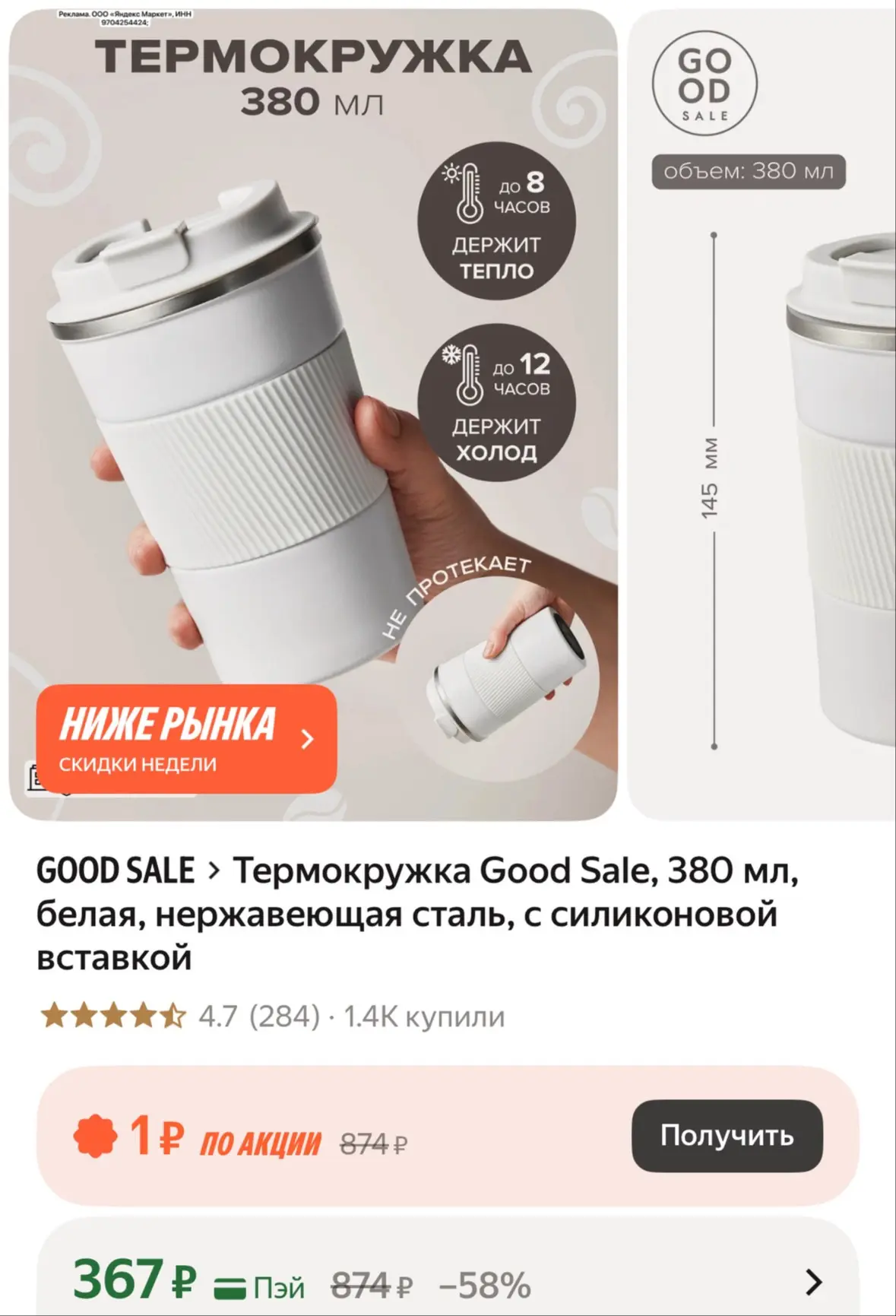 Разбираем