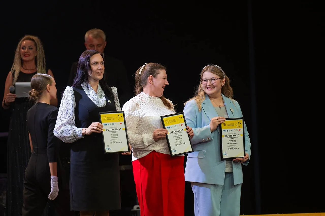 🏆 В Новом Уренгое завершился финал конкурса «Мастер года»