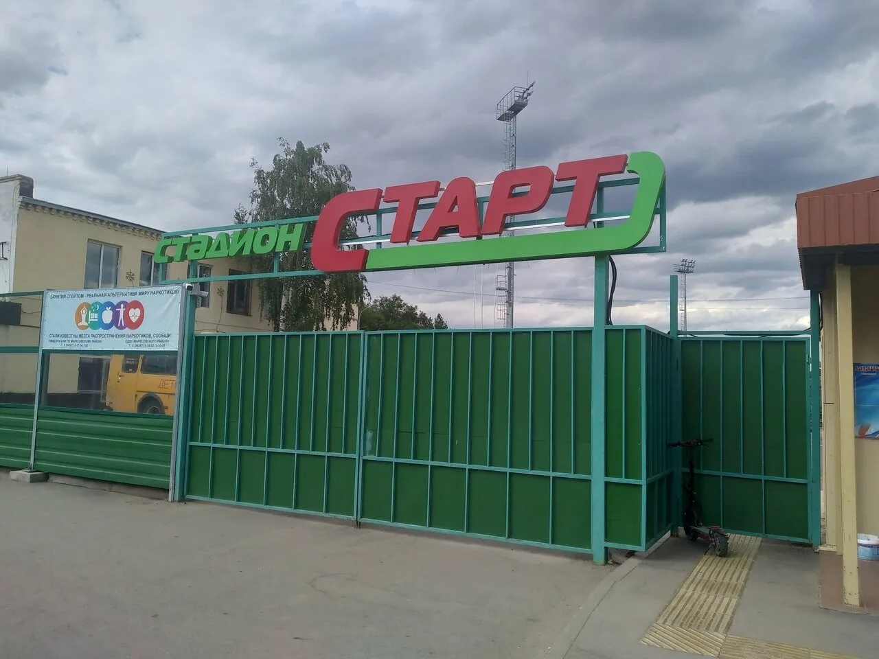 Присылайте Ваши фото в "Предложить пост"