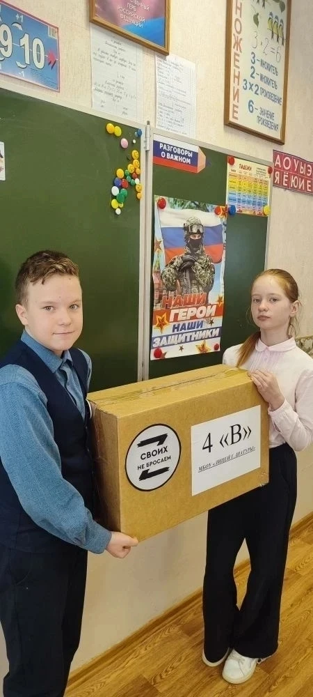 ✴️В рамках тематической недели «Благополучие и безопасность» проекта ШПД с 12 по 15 мая в МБОУ "Лице