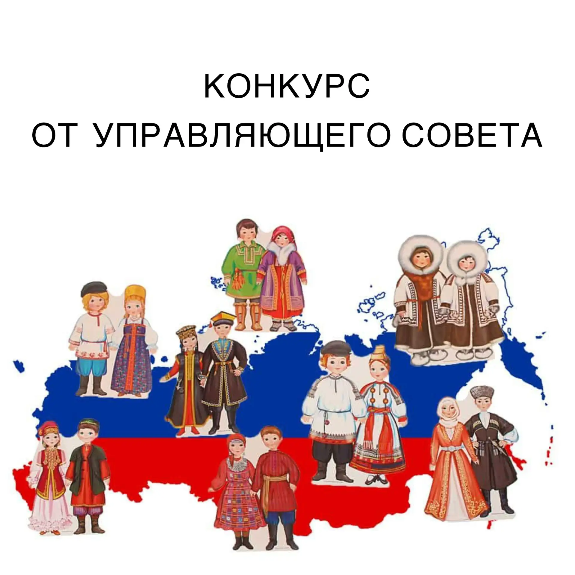 Конкурс на летние каникулы! 
  
☀️ Учебный год и экзамены позади, все проделали огромную работу! Пус