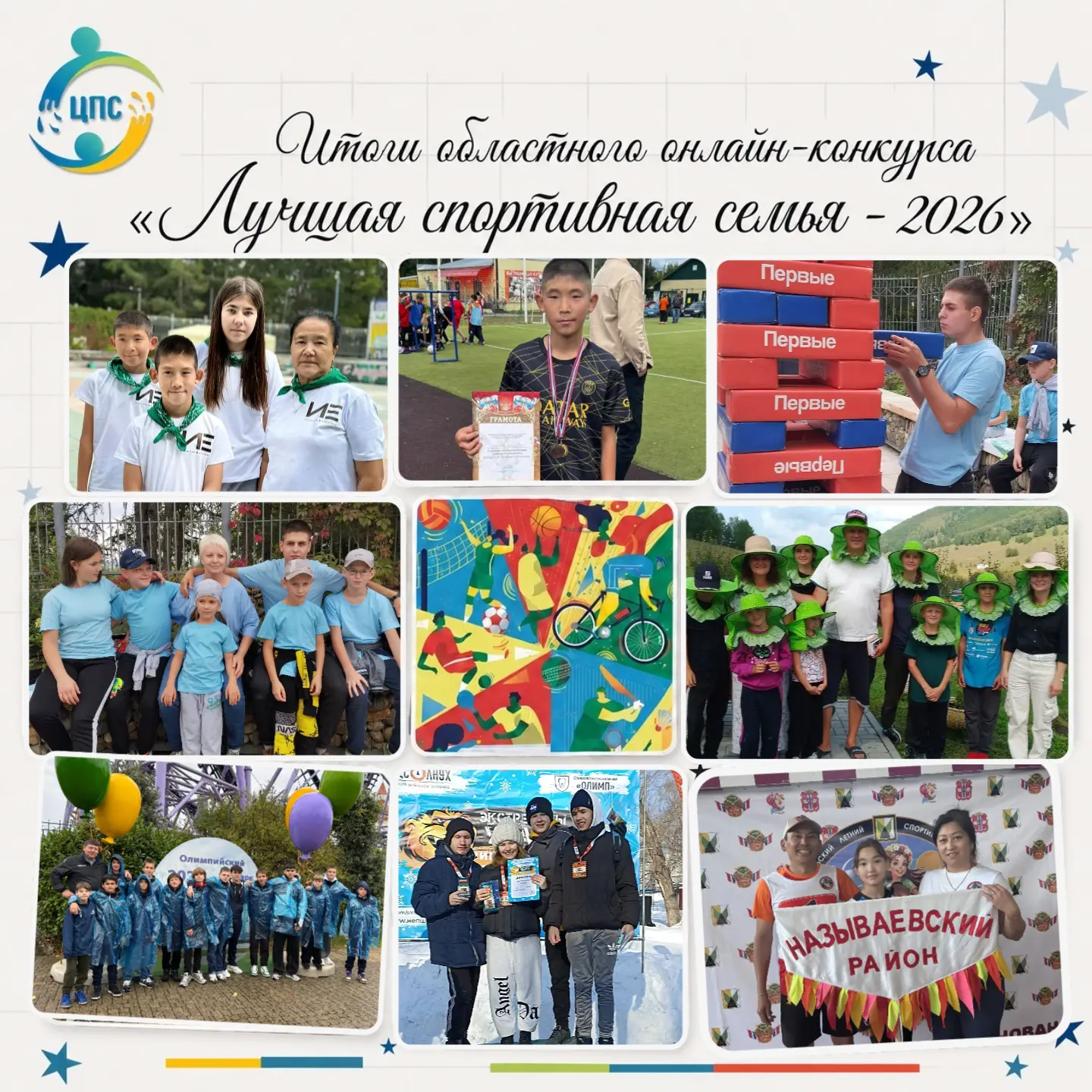 Барабанная дробь… 🥁 🥁 🥁