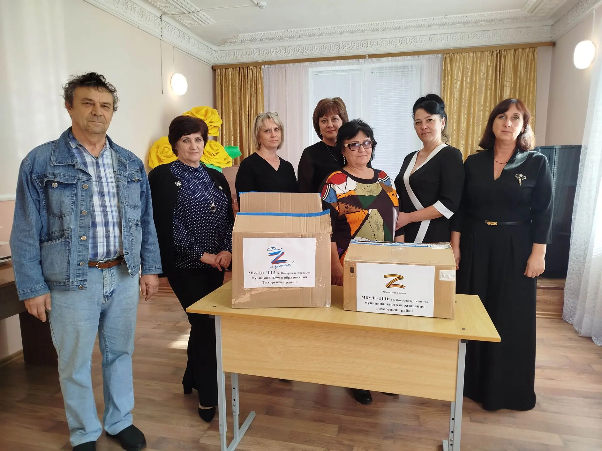 Сотрудники ДШИ ст.Новорождественской собрали помощь для жителей Херсонской области