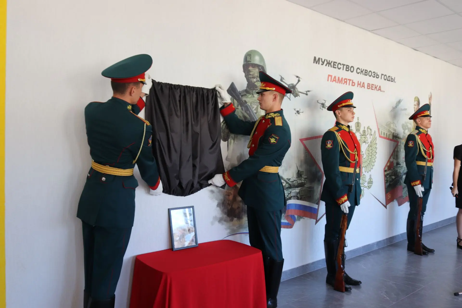 ⭐В барнаульской школе увековечили память участника СВО