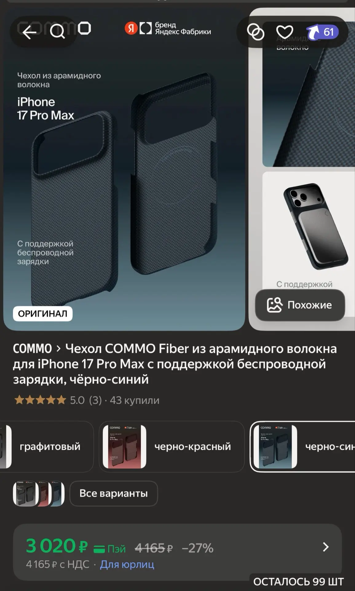 Яндекс сделали свою питаку. Цена не сильно прям и выгоднее… кто их будет брать?!