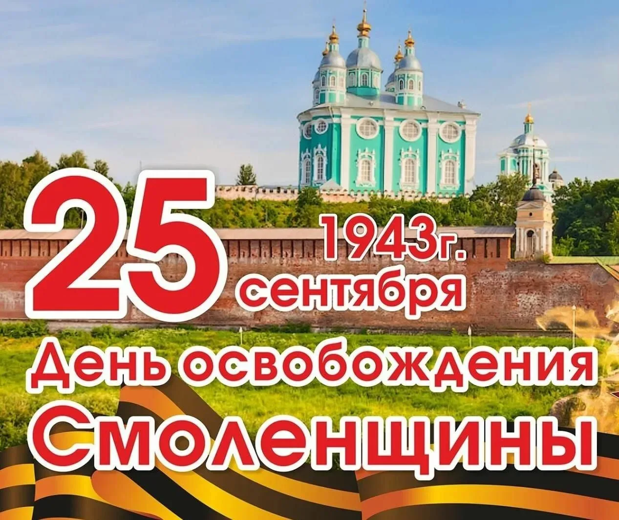 Ты спешишь к дорогам, к переправам,