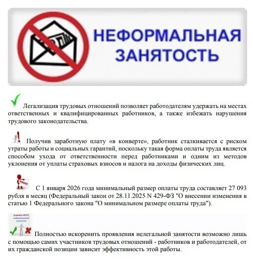 Уважаемые руководители организаций и предприятий! Индивидуальные предприниматели!

 Рабочая группа м