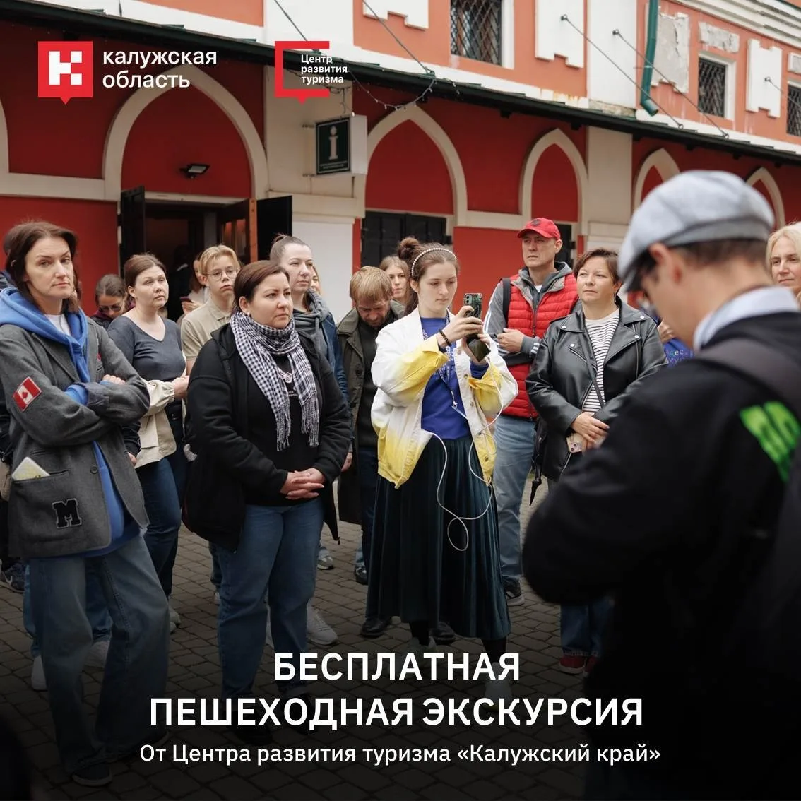 🏛️ Как менялась Калуга в XX веке?

Приглашаем на экскурсию «От улицы Чичерина до Лаврентьева монаст