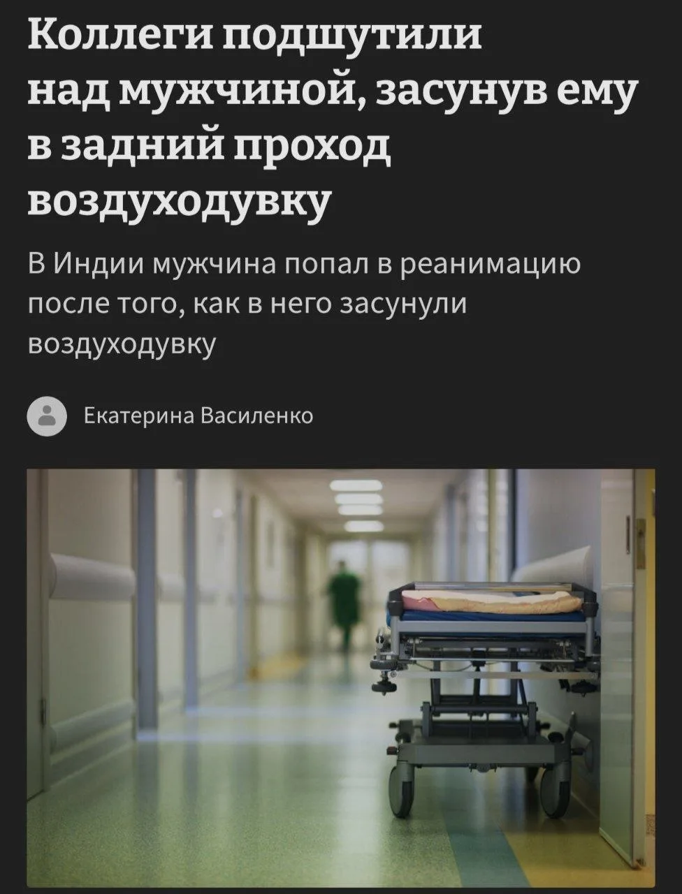 Либо об этом инциденте внезапно вспомнили спустя два года, либо индийцы просто не учатся на своих ош