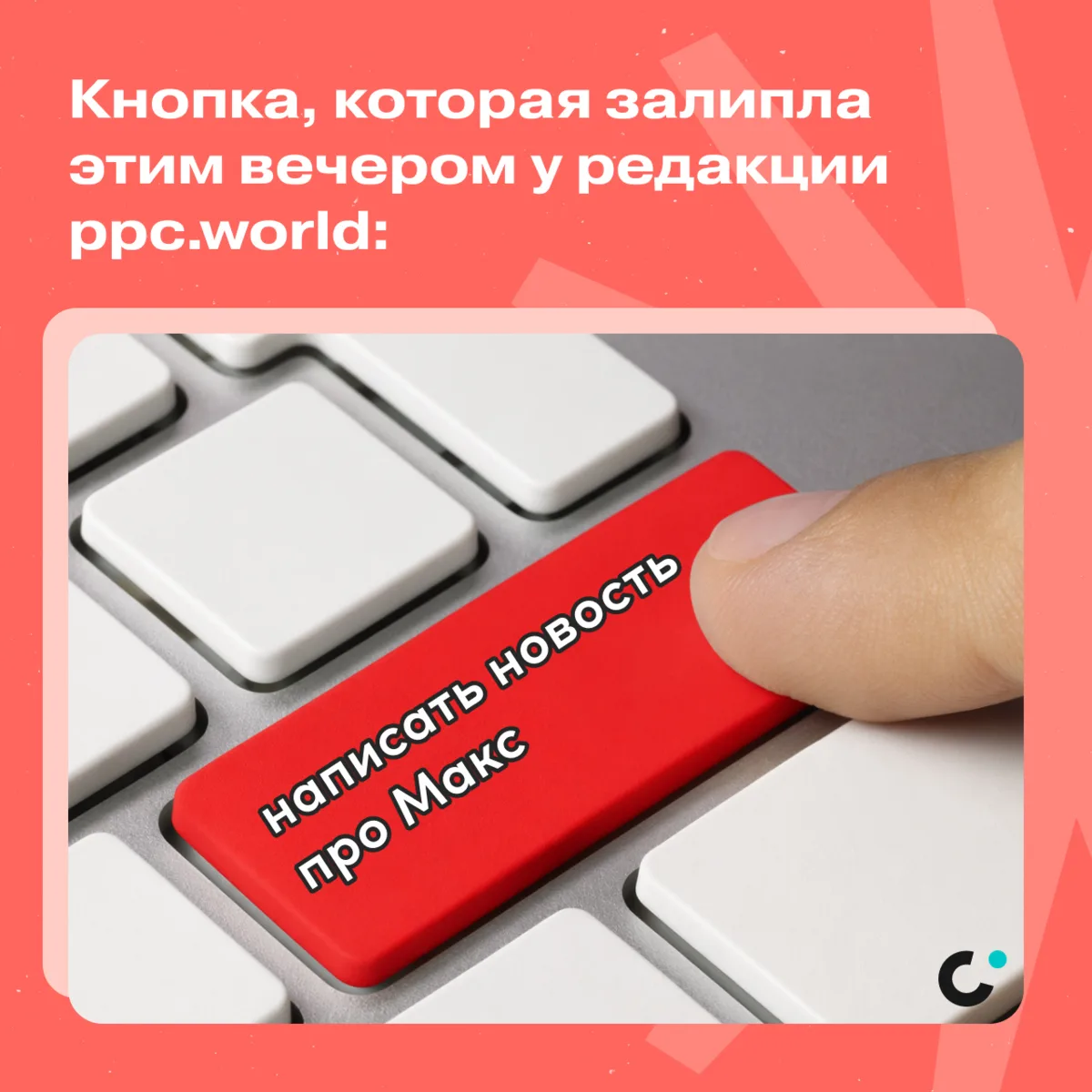 📍В Максе зафиксировали рекордную активность пользователей за все время: https://clck.r...