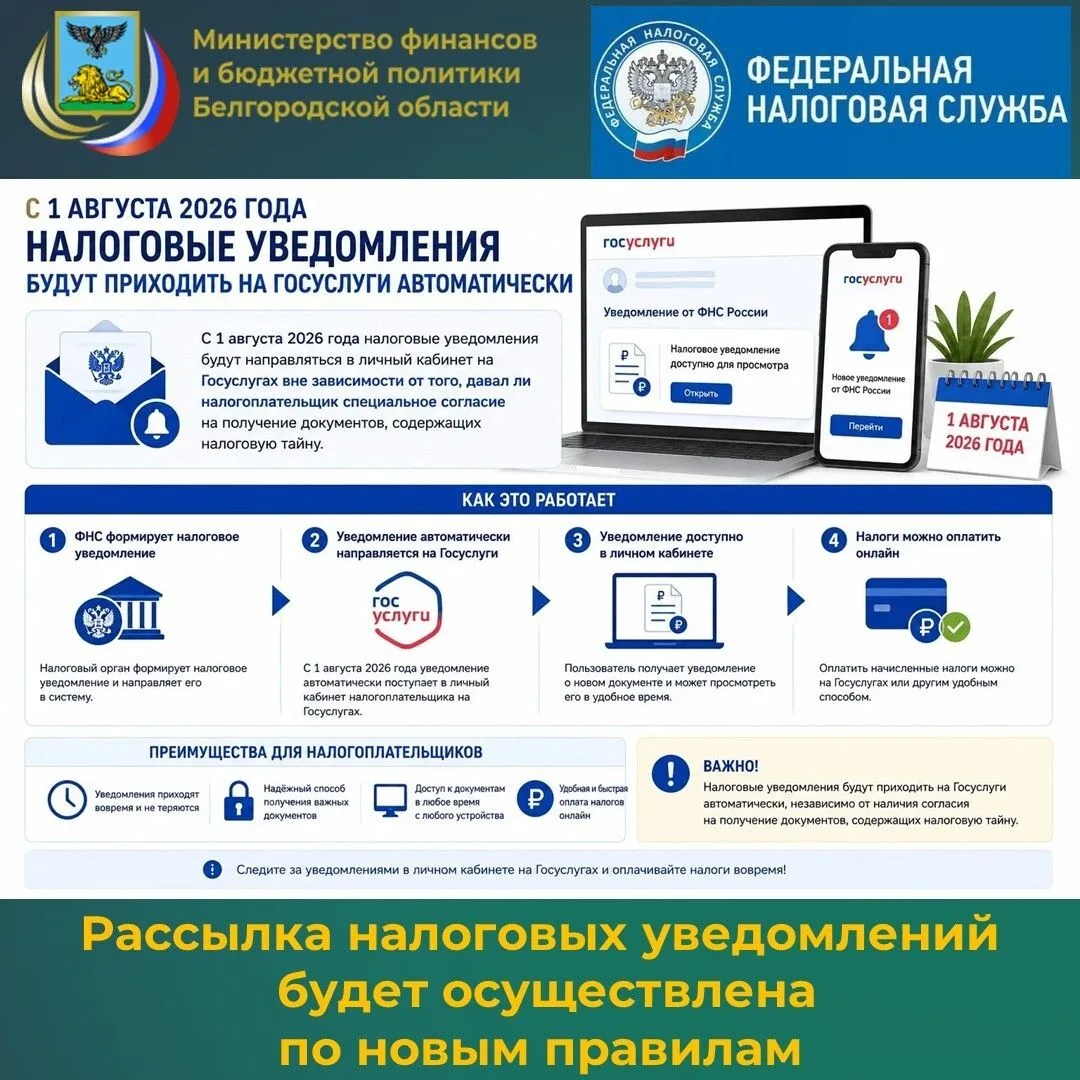 Специалисты департамента доходов бюджета и долговой политики министерства финансов и бю...