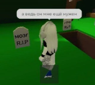 Я на матеше: