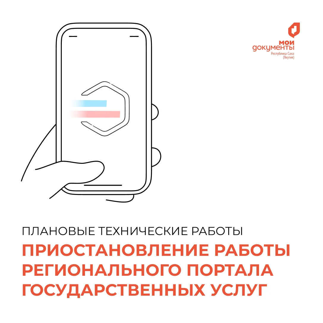 Уважаемые заявители!🔔