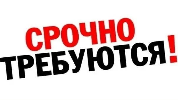 На производство ООО "Орбита-Хлеб" осуществляется прием сотрудников на должность пекаря, работников п