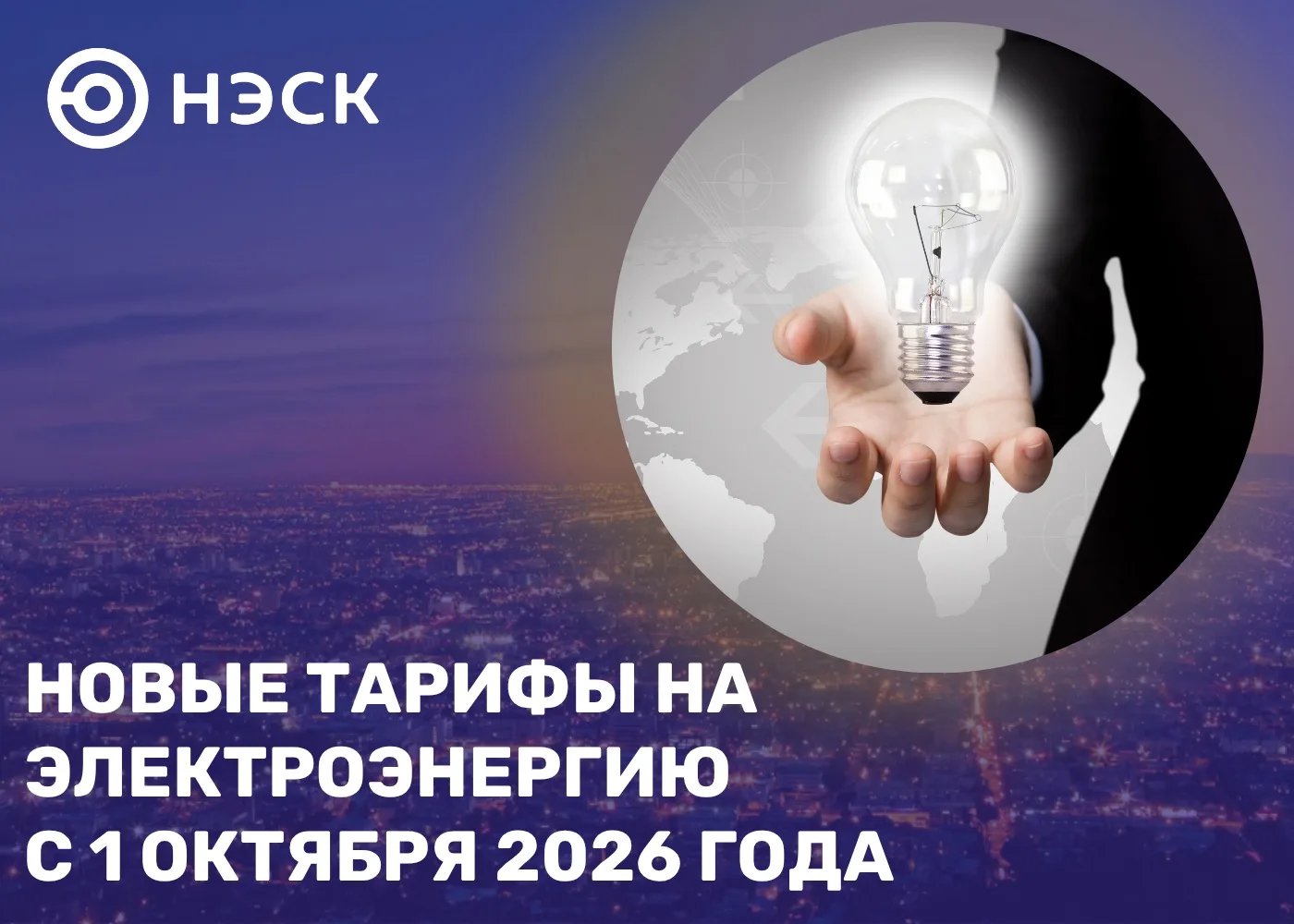 Уважаемые потребители!