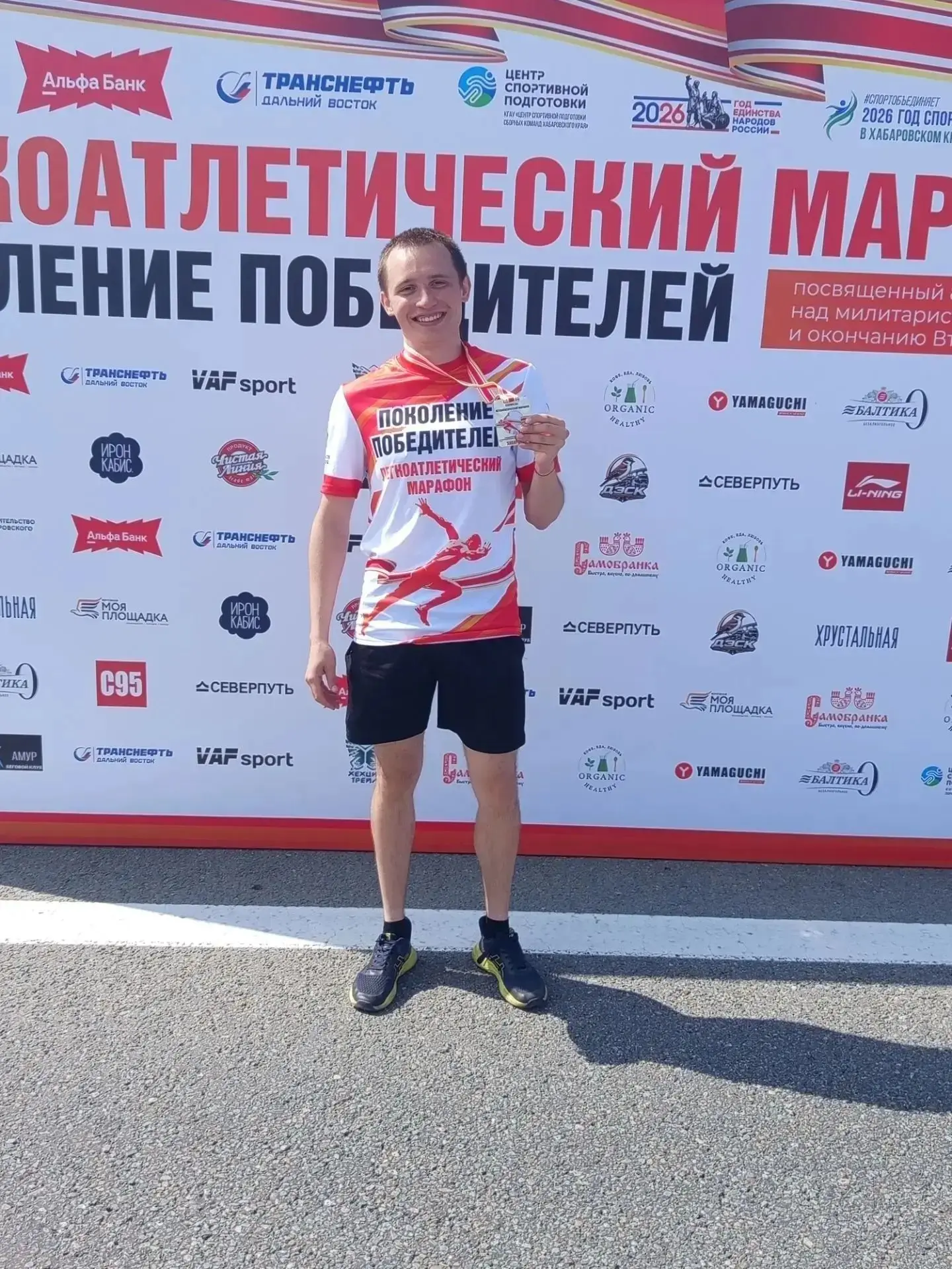 5 км на марафоне «Поколение победителей»