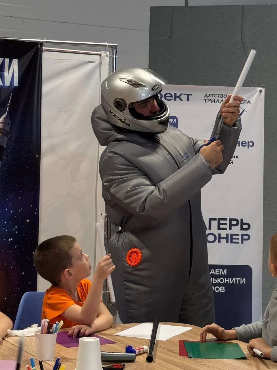 Друзья , у нас произошло важное событие в День космонавтики!